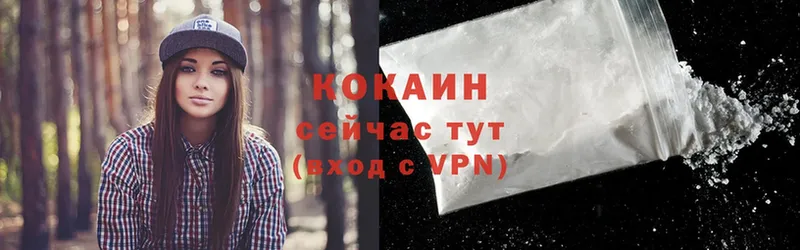 Где найти наркотики Бикин Cocaine  МЕФ  A-PVP  ГАШ 