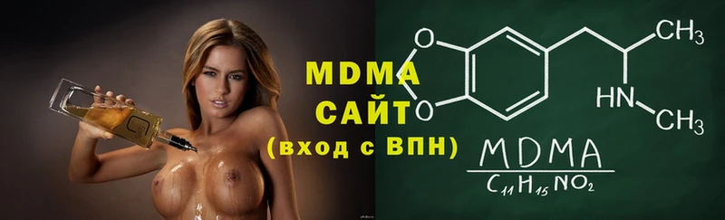 цены   Бикин  MDMA crystal 